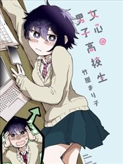 漫画改编《墨色江湖》封面